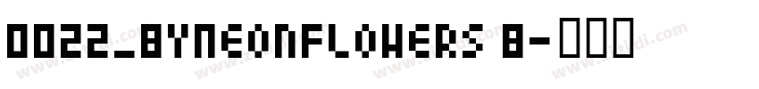 0022_BYNeonFlowers B字体转换